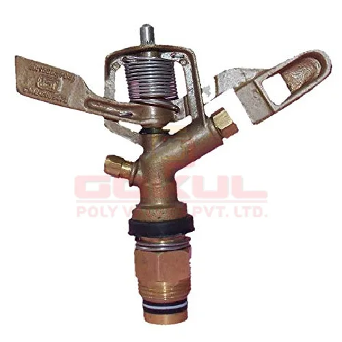 Brass Sprinkler